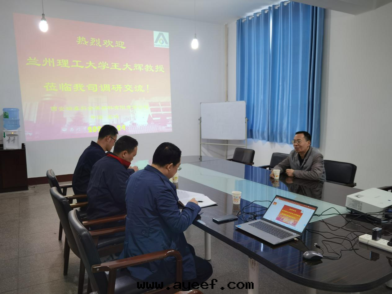 蘭州理(lǐ)工大(dà)學(xué)王大(dà)輝教授應(yìng)邀来(lái)我(wǒ)司進(jìn)行學(xué)術(shù)交流