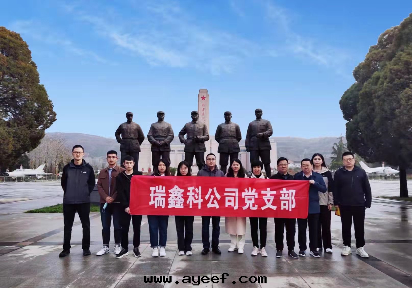 瑞鑫科公(gōng)司党支部(bù)開(kāi)展(zhǎn) “感(gǎn)受紅(hóng)色(sè)記(jì)憶，厚植爱(ài)國(guó)情(qíng)懷”主(zhǔ)題(tí)党日(rì)活動(dòng)