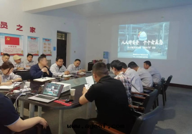 公(gōng)司組織開(kāi)展(zhǎn)2023年(nián)安(ān)全月(yuè)相關(guān)活動(dòng)