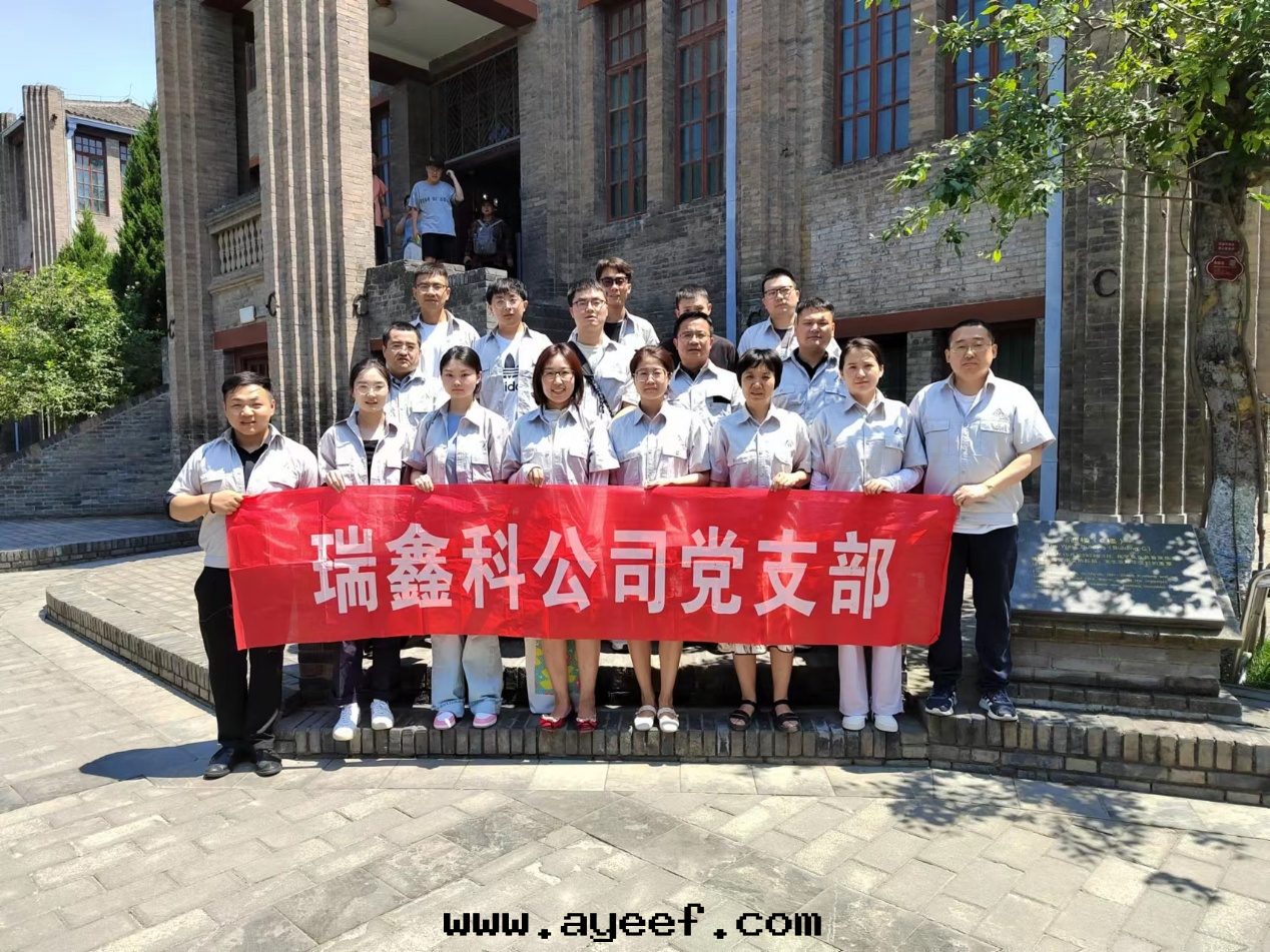 西(xī)安(ān)瑞鑫科公(gōng)司党支部(bù) 開(kāi)展(zhǎn)“緬懷革(gé)命先(xiān)烈 傳承紅(hóng)色(sè)基因(yīn)”主(zhǔ)題(tí)教育活動(dòng)